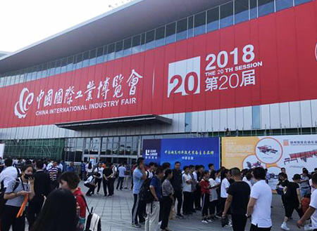 NBZX Participate in the International Industry Fair